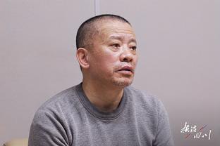 闵鹿蕾：在强队面前 决不认投 要放开打